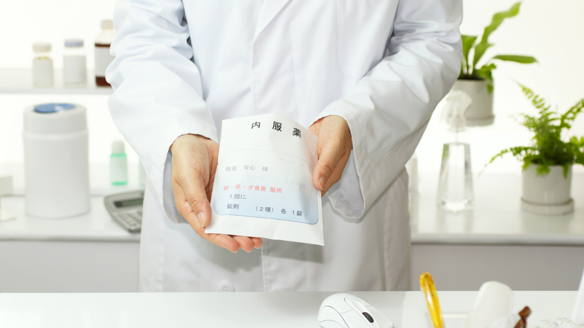 宇野薬局,岡山県,玉野市,宇野,処方せん受付,調剤薬局