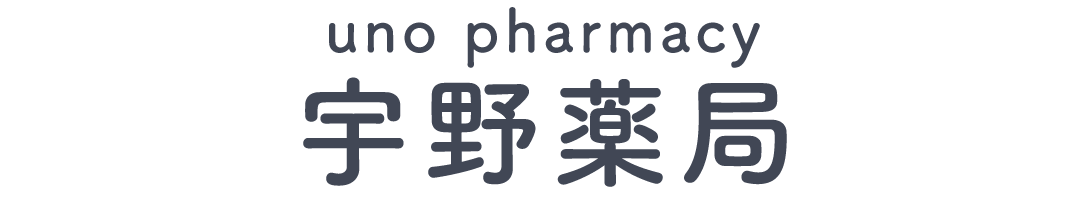 宇野薬局