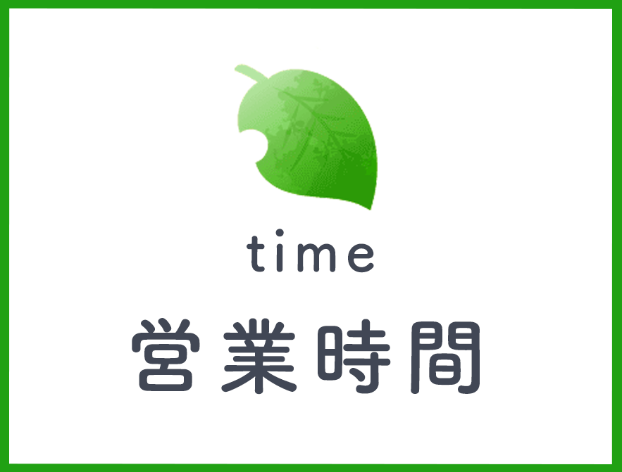 営業時間,宇野薬局,岡山県,玉野市,宇野,処方せん受付,調剤薬局